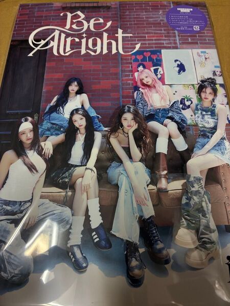 シリアル封入 IVE Be Alright 初回生産限定盤I 新品未開封