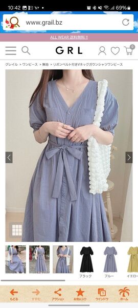 未使用GRL リボンベルト付きVネックガウンシャツワンピース ブルー