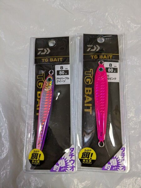 ダイワ TGベイト タチウオ 80g 2個
