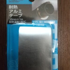 REVS 耐熱アルミテープ REV3209 38mm×1m新品未開封