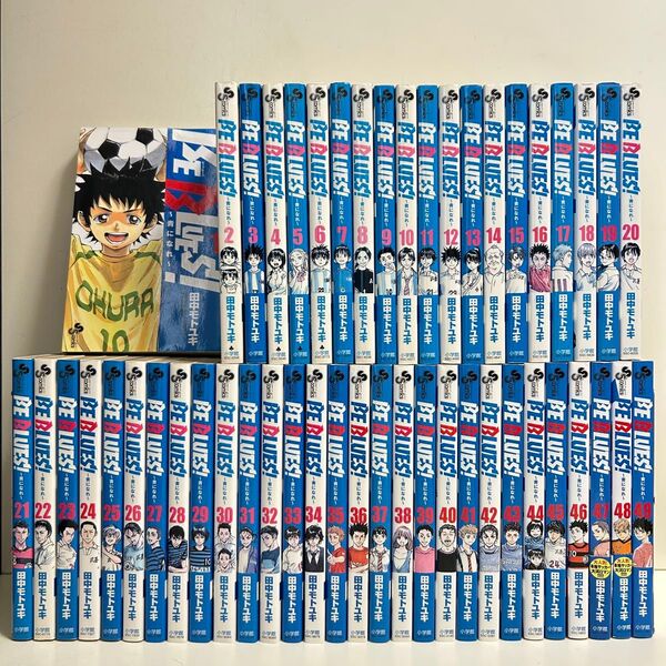 BE BLUES ビーブルーズ 1〜49巻 全巻セット まとめ売り 漫画 マンガ ビーブルーズ全巻
