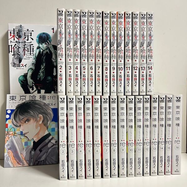 東京喰種 全14巻 トーキョーグール re 全16巻 合計30冊 全巻セット 東京グール全巻