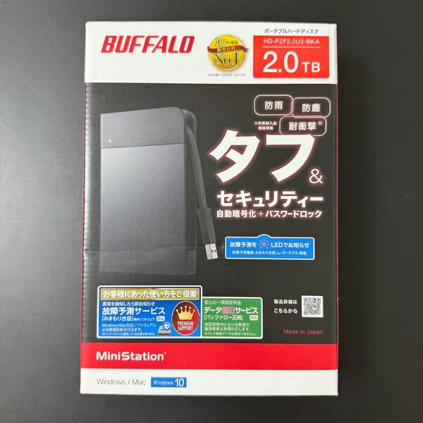 バッファロー 耐衝撃ポータブルHDD HD-PZF2.0U3-BKA
