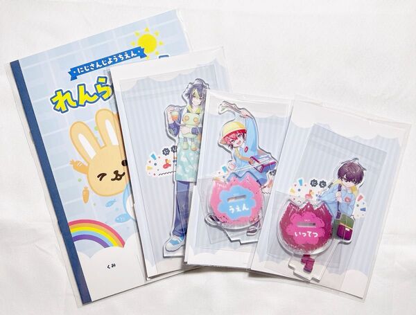 にじさんじ ようちえん エイプリルフール2025 アクスタ 特典 新品未開封品