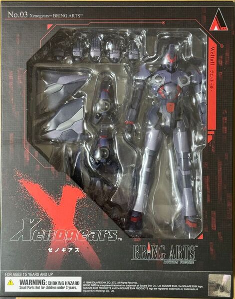 Xenogears BRING ARTS ヴェルトール スクウェア・エニックス