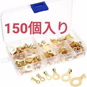 丸型端子セット 150個セット M3 M4 M5 M6 M8 M10