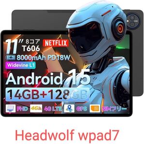 Headwolf wpad7 /11インチ Android15 LTE SIMフリーモデル 新品未開封