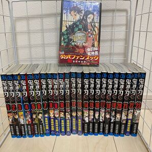 鬼滅の刃 コミック 全巻セット