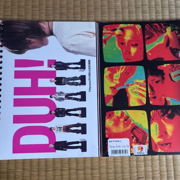 P1Harmony DUH! アルバム セット