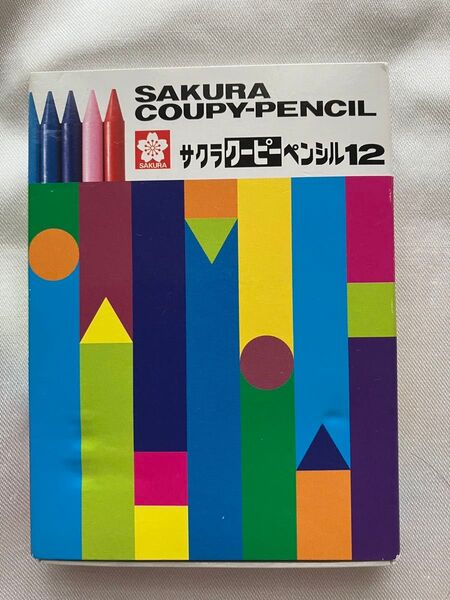 【新品未使用】サクラクレパス クーピーペンシル12色