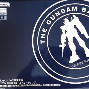 BANDAI ガンダムベース限定景品 MG 1/100 RX-78-2 ガンダム Ver.3.0 ゴールドコーティング