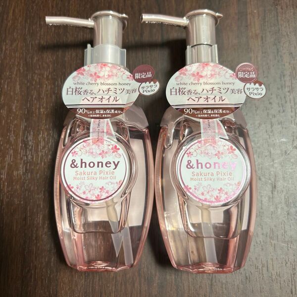 アンドハニー ヘアオイル3.0 サクラ ピクシー モイストシルキー 2本