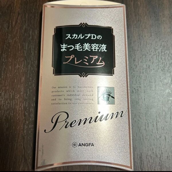 スカルプD プレミアム まつ毛美容液