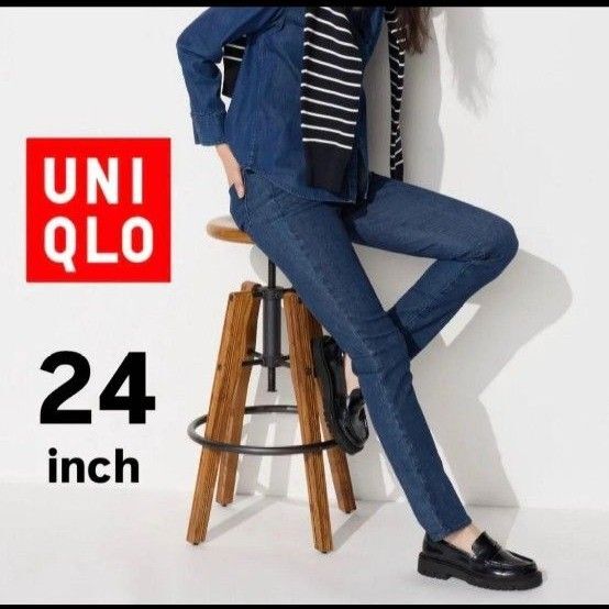 UNIQLO ユニクロ ウルトラストレッチジーンズ(24インチ)スキニーデニム