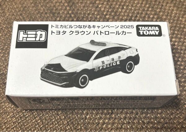 トミカ トヨタ クラウンパトロールカー トミカビルつながるキャンペーン2025 新品 未開封 非売品