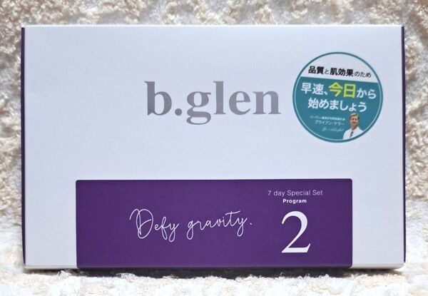 b.glen ビーグレン 7day Special Set プログラム2