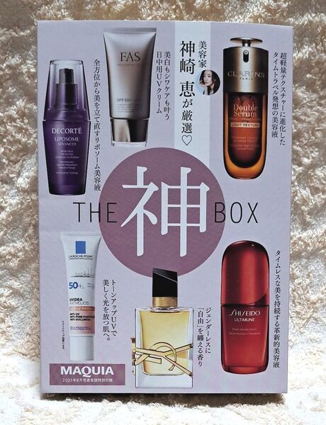 MAQUIA 2025年8月号 通常版特別付録 THE 神 BOX