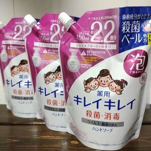 キレイキレイ 薬用泡ハンドソープ シトラスフルーティ 詰替/450ml×3袋