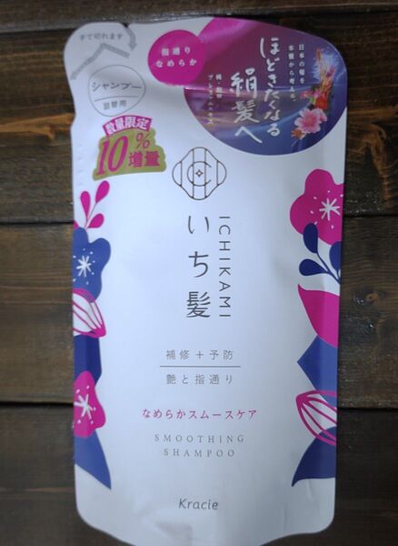 いち髪 なめらかスムースケア シャンプー 詰替 363ml×1袋