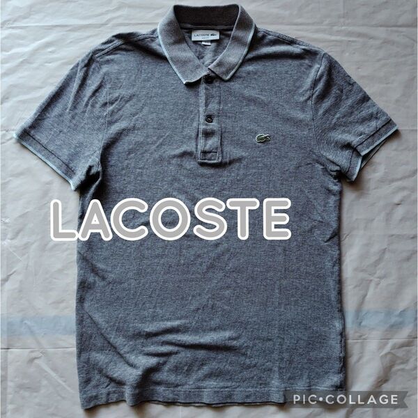 ■良品【LACOSTE/ラコステ】ラコステ 定番 鹿の子ポロシャツ、FR・4、US・М、グレー、霜ふりグレー、灰色