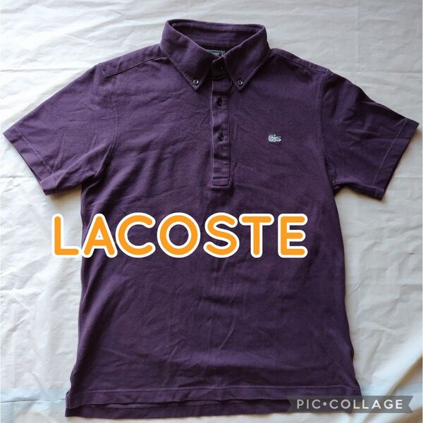 【LACOSTE/ラコステ】ラコステ 鹿の子 ボタンダウンポロシャツ、半袖、4サイズ(М相当)、パープル、銀ワニ