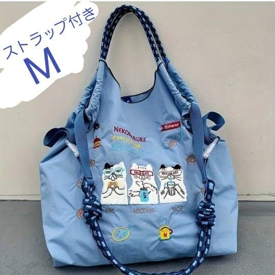 【ラスト1】ネコ刺繍トートバッグ 水色 ナイロンエコバッグ 水色 新品 ショルダーストラップ付き エコバッグ 猫 ネコ ねこ M