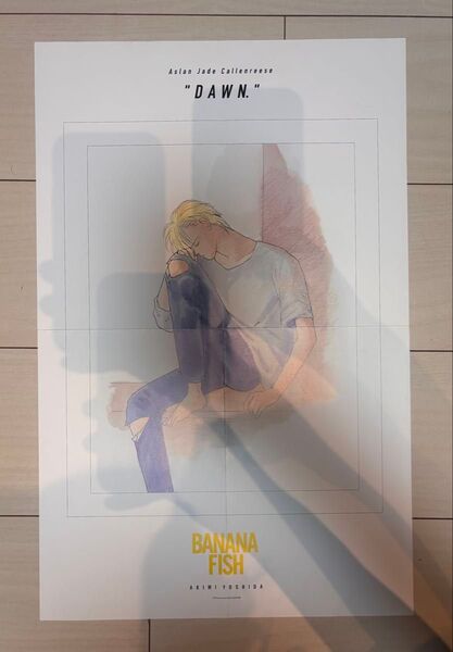 【新品未使用】BANANAFISH アッシュリンクス 夜明け ポスター