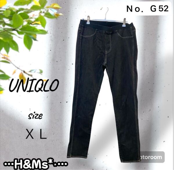 【美品】 UNIQLO ユニクロ デニムパンツ ジーンズ ジーパン インディゴ ウエストゴム 伸縮性抜群 大きめサイズ 【XL】