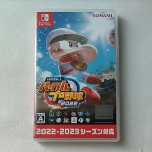 【Switch】 eBASEBALLパワフルプロ野球2022
