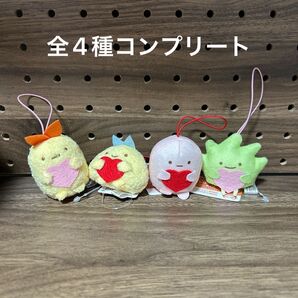 すみっコぐらし ハートみにっコちびマスコット 全4種コンプリート