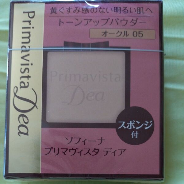 プリマヴィスタ ディア 肌色トーンアップパウダーファンデーションUV オークル05 レフィル 9g