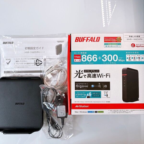 BUFFALO WHR-1166DHP4 無線LANルーター ブラック