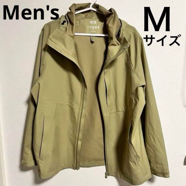 【24時間以内発送!】UNIQLO 撥水防水アウター Mサイズ マウンテンパーカー 長袖 ジップアップ