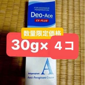 デオエースEXプラス制汗クリーム 30g 4個