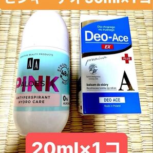 今だけお試しセット デオエースEX20ml×1コ ピンキーデオ 50ml 1コ(定価3,800円)