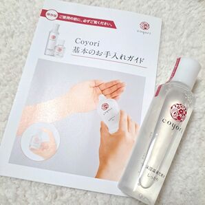 Coyori 高保湿温泉化粧水 しっとり