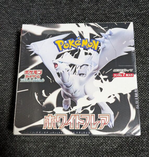 ポケモンカード 拡張パック スカーレット バイオレット ホワイトフレア 1BOX 1ボックス 新品 未開封 シュリンク付