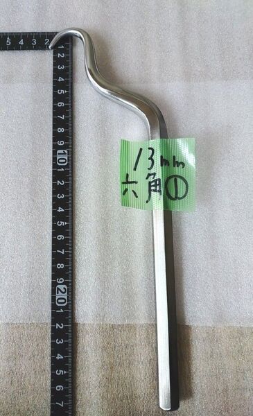 保温ハッカー 六角SUS13ミリ レア