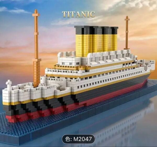 袋未開封 箱無し タイタニック号 LEGO互換 レゴナノブロック 工作 Titanic 豪華客船 プラモデル