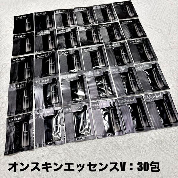 カネボウ オンスキンエッセンス V サンプル 30包