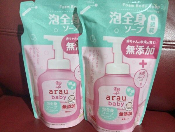 アラウベビー 泡全身ソープ 2袋セット