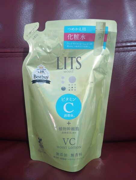 リッツモイストローションC