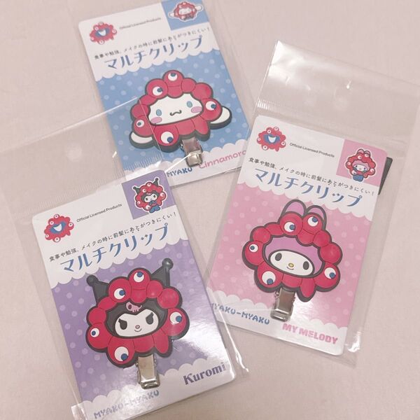 万博 ミャクミャク マルチクリップ サンリオ マイメロ シナモン クロミ 前髪クリップ