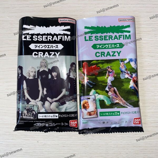 ルセラフィム Le Sserafim ツインウエハース crazy