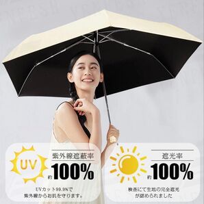 日傘 折りたたみ 完全遮光 晴雨兼用 折りたたみ傘 軽量 コンパクト 紫外線対策 ワンタッチ UVカット 自動開閉 撥水