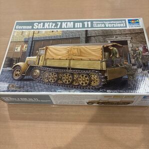 1/35 ドイツ軍 Sd.Kfz.7 8t ハーフトラック 後期型 トランペッター