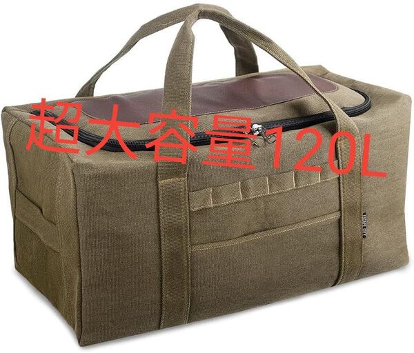 トートバッグ 大型収納 キャンプバッグ 大容量 アウトドア キャンプ道具収納