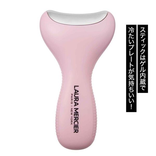 【新品未使用】オトナロージー 2025年 Summer 付録 ローラメルシエ 冷却プレート付きビューティースティック