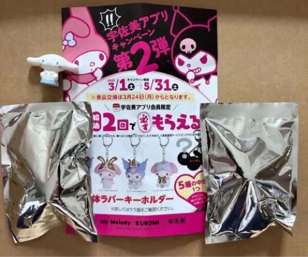 サンリオ クロミ 宇佐美立体ラバーコラボキーホルダー2体 非売品 新品・未開封 シナモロール置物 再出品対応可能 バラ売り可能
