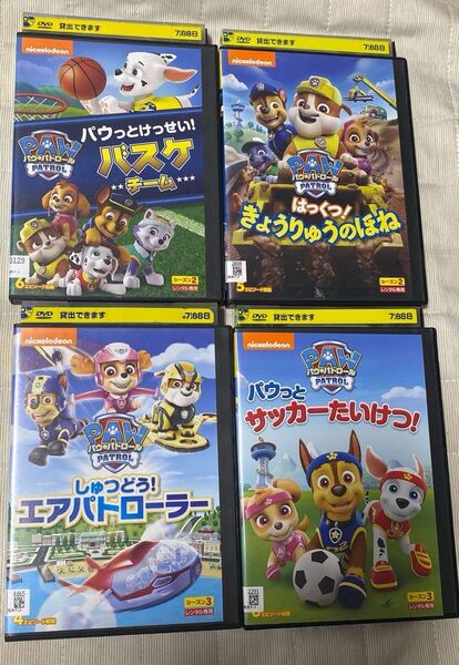 パウパトロール レンタル落ち DVD
